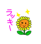 ひまわりサニーちゃん（個別スタンプ：6）