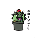 砂漠の民。（個別スタンプ：5）