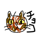 うちのねこですよね（個別スタンプ：3）