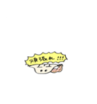 おいしい餃子スタンプ（個別スタンプ：10）