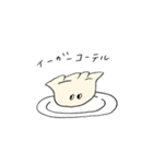 おいしい餃子スタンプ（個別スタンプ：17）