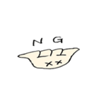 おいしい餃子スタンプ（個別スタンプ：24）