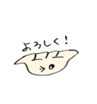 おいしい餃子スタンプ（個別スタンプ：30）