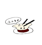 おいしい餃子スタンプ（個別スタンプ：37）