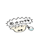 おいしい餃子スタンプ（個別スタンプ：38）