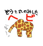 挨拶と返事から会話を続ける。Q＆A 4種（個別スタンプ：2）