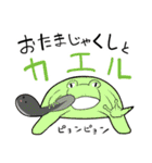挨拶と返事から会話を続ける。Q＆A 4種（個別スタンプ：15）