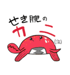 挨拶と返事から会話を続ける。Q＆A 4種（個別スタンプ：16）
