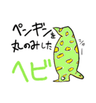 挨拶と返事から会話を続ける。Q＆A 4種（個別スタンプ：18）