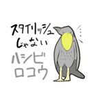 挨拶と返事から会話を続ける。Q＆A 4種（個別スタンプ：20）