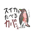 挨拶と返事から会話を続ける。Q＆A 4種（個別スタンプ：21）