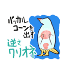挨拶と返事から会話を続ける。Q＆A 4種（個別スタンプ：22）