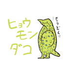 挨拶と返事から会話を続ける。Q＆A 4種（個別スタンプ：23）