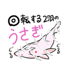 挨拶と返事から会話を続ける。Q＆A 4種（個別スタンプ：29）