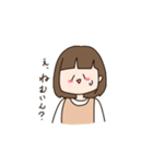 ゆる雑スタンプ【女の子】（個別スタンプ：2）