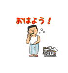 福下物語（個別スタンプ：6）