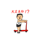 福下物語（個別スタンプ：19）