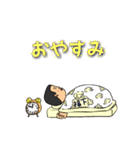 福下物語（個別スタンプ：20）