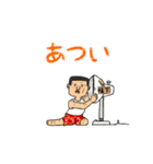 福下物語（個別スタンプ：22）