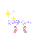 私はスタンプ依存性 会話編（個別スタンプ：3）