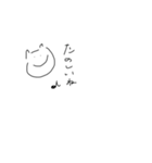 ゆる〜〜〜〜い2（個別スタンプ：3）