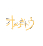 ゆる〜〜〜〜い2（個別スタンプ：4）