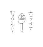 ゆる〜〜〜〜い2（個別スタンプ：7）