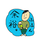 ベビーと俺（個別スタンプ：3）