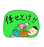 ベビーと俺（個別スタンプ：6）