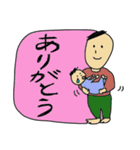 ベビーと俺（個別スタンプ：7）