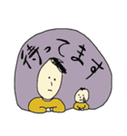 ベビーと俺（個別スタンプ：8）