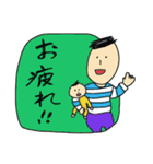 ベビーと俺（個別スタンプ：9）