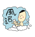ベビーと俺（個別スタンプ：10）
