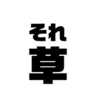 便利な文字（個別スタンプ：1）