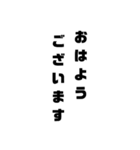 便利な文字（個別スタンプ：2）