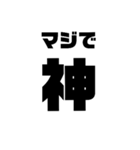 便利な文字（個別スタンプ：3）