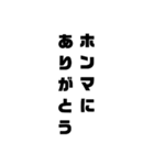 便利な文字（個別スタンプ：4）