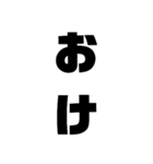 便利な文字（個別スタンプ：5）