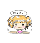 ハッピーちゃんの圧が強いスタンプ（個別スタンプ：6）
