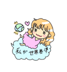 ハッピーちゃんの圧が強いスタンプ（個別スタンプ：9）