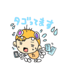 ハッピーちゃんの圧が強いスタンプ（個別スタンプ：18）