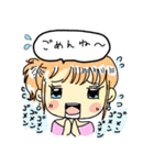 ハッピーちゃんの圧が強いスタンプ（個別スタンプ：23）