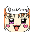 ハッピーちゃんの圧が強いスタンプ（個別スタンプ：31）