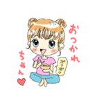 ハッピーちゃんの圧が強いスタンプ（個別スタンプ：33）