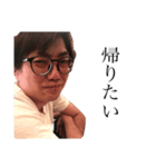 WE AER 香夜王社（個別スタンプ：6）