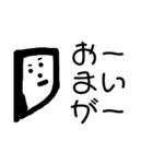 ニコニコしてる「はya手」さん専用（個別スタンプ：2）