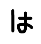 ニコニコしてる「はya手」さん専用（個別スタンプ：5）