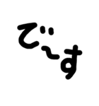ニコニコしてる「はya手」さん専用（個別スタンプ：8）