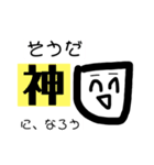 ニコニコしてる「はya手」さん専用（個別スタンプ：9）