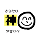 ニコニコしてる「はya手」さん専用（個別スタンプ：10）